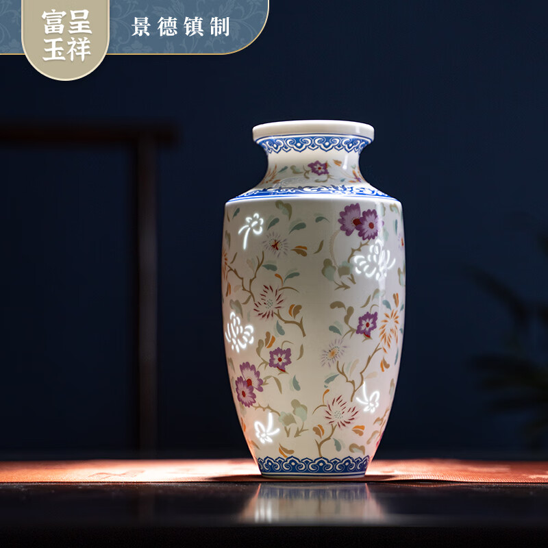 富玉呈祥景德镇陶瓷花瓶玲珑白瓷瓶子礼盒装客厅家居中式摆件 蝶恋花