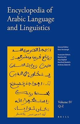 预订 Encyclopedia of Arabic Language and Linguistics