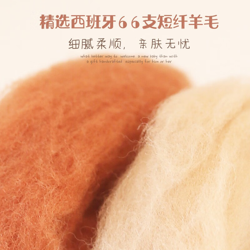 哈尼 手工毛毡diy玩偶搓搓乐打发时间手工diy戳戳乐羊毛毡材料包 小恐龙