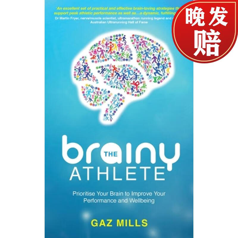 【4周达】the brainy athlete: prioritise your brain to improve