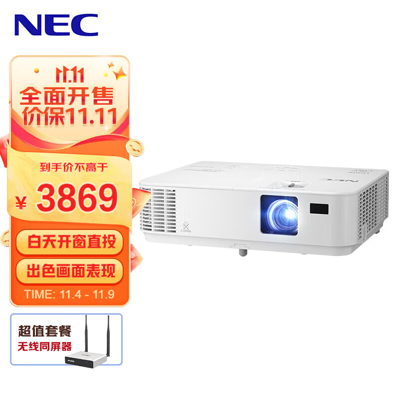 查投影机京东历史价格|投影机价格走势图