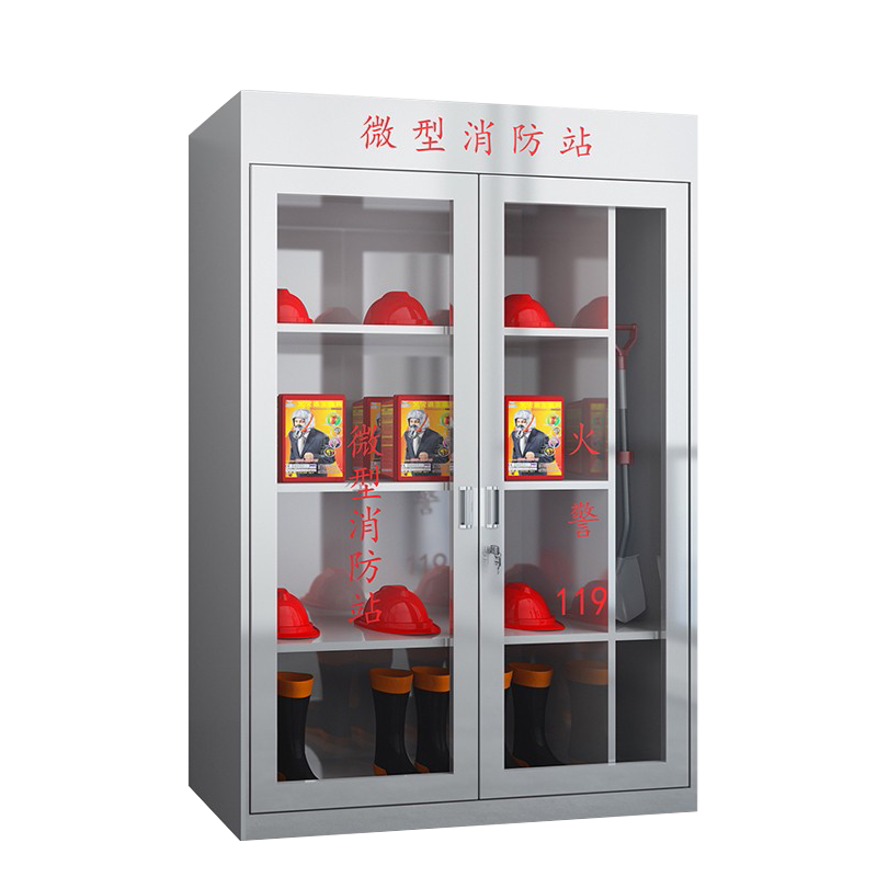 盛浪不锈钢201消防柜微型消防站消防器材工具柜应急消防柜1800*1200*400