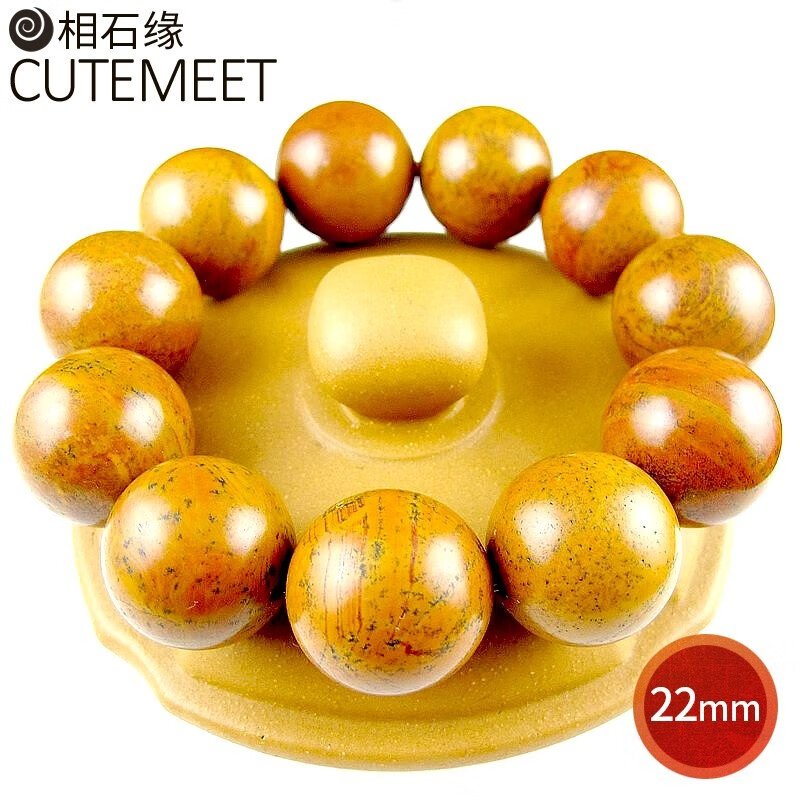 相石缘金黄色22mm泗滨砭石手链男天然泗水砭石手串男款