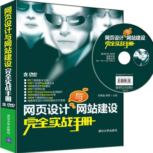 经济法