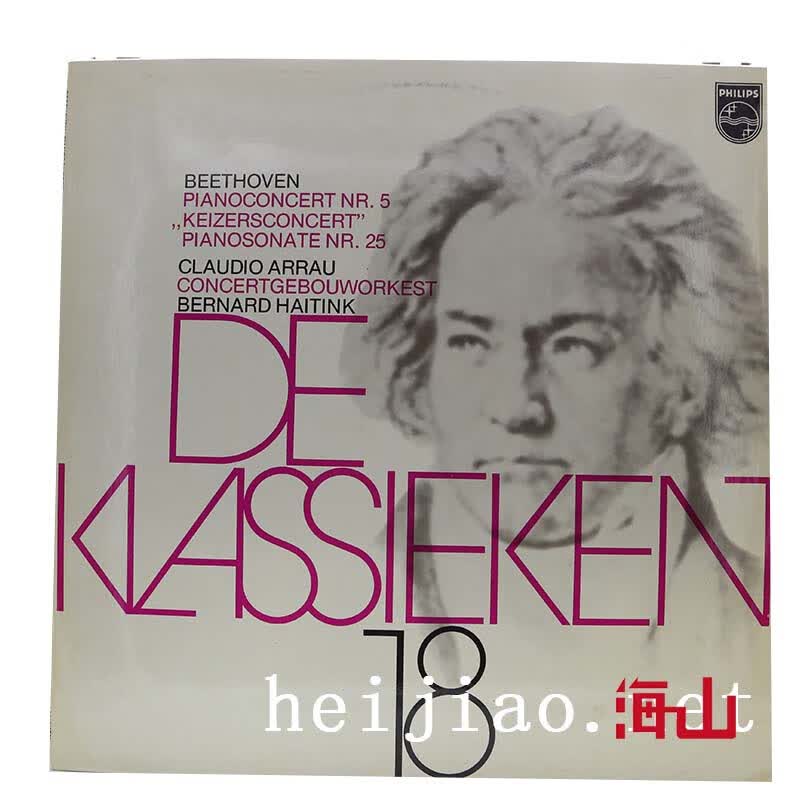 贝多芬 钢琴音乐会5 keizersconcert pianosonate nr25 LP黑胶唱片