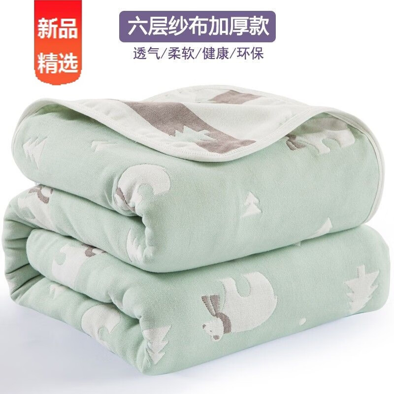 毛巾毯哪个品牌性价比高(水暖毯什么牌子的最好)