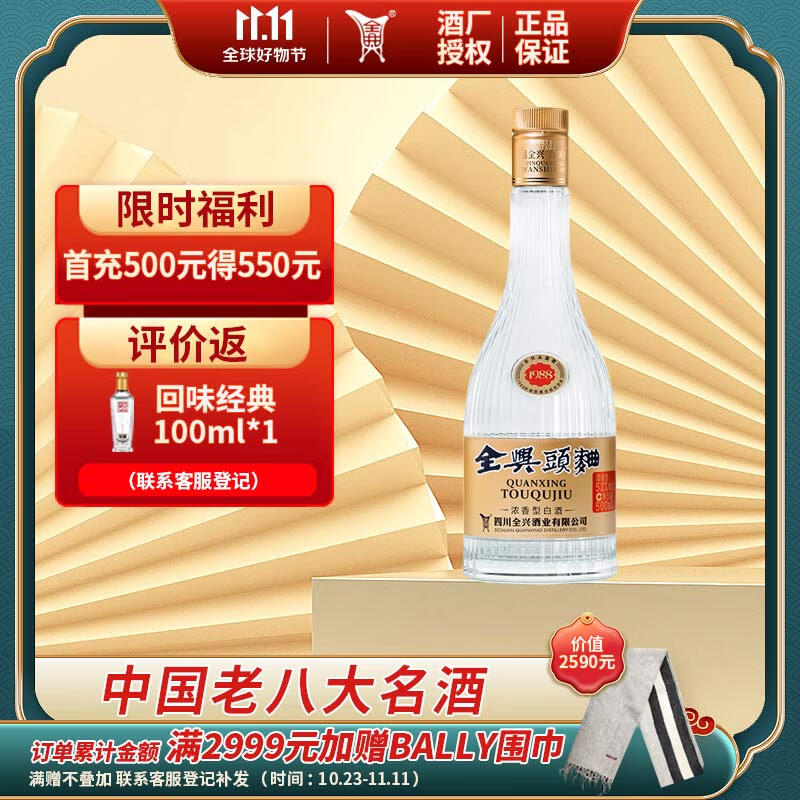 白酒历史价格查找|白酒价格比较