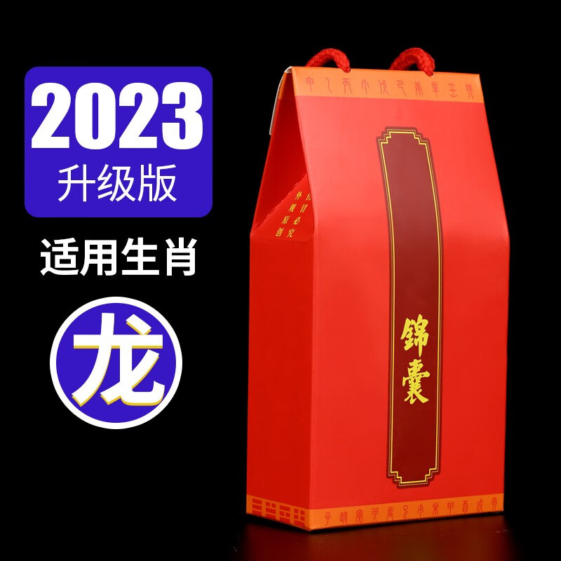 摆件挂件商品历史价格查询入口|摆件挂件价格走势图