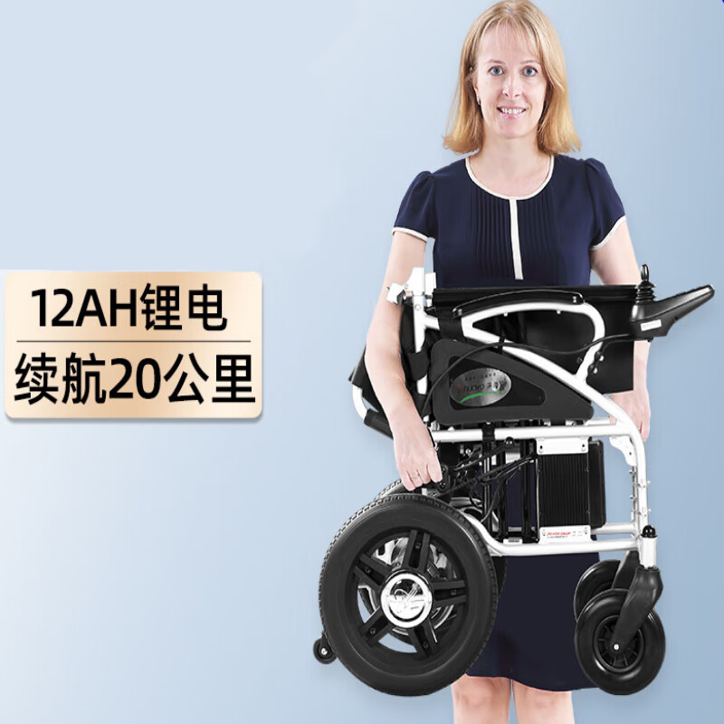 英洛华(innuovo)电动轮椅车折叠轻便老人老年残疾人智能全自动四轮