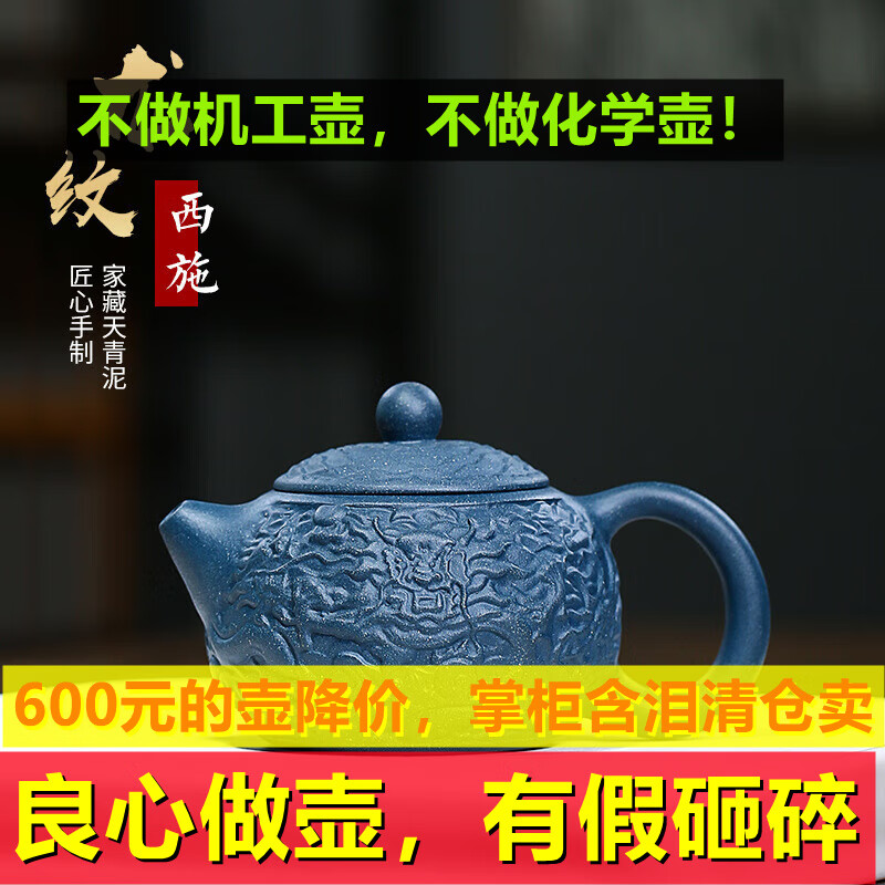 紫砂茶壶产地源 宜兴原矿天青泥紫砂壶 刻龙纹西施壶紫砂茶壶功夫 天