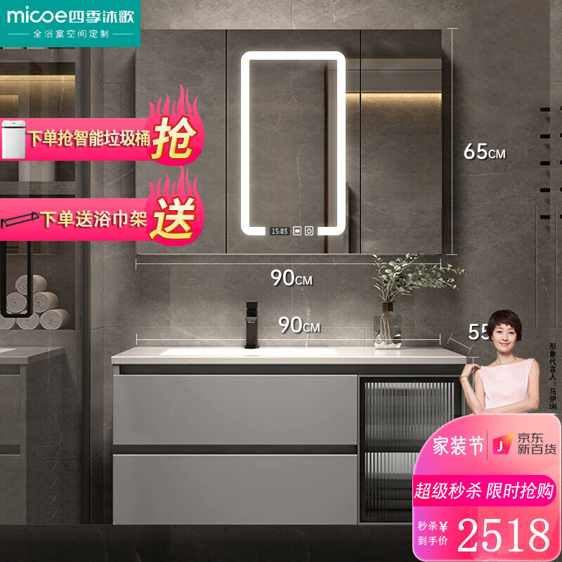 镜柜哪个品牌比较好(浴室柜品牌十大排名)