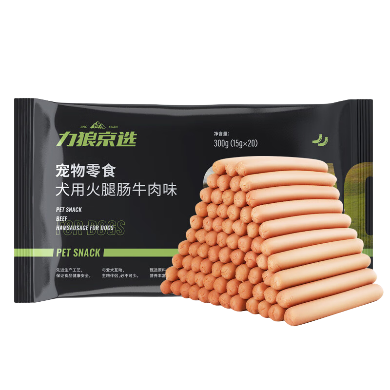 力狼 狗狗火腿腸 寵物狗零食 幼犬成犬訓(xùn)練獎(jiǎng)勵(lì)香腸 牛肉味20支 | 300g