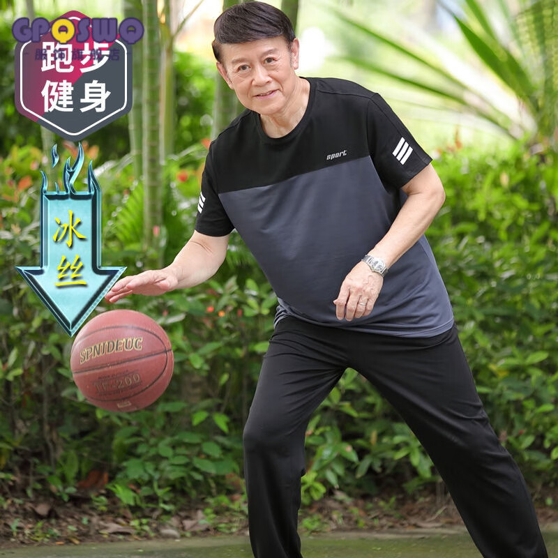 中老年男装价格查询历史|中老年男装价格历史