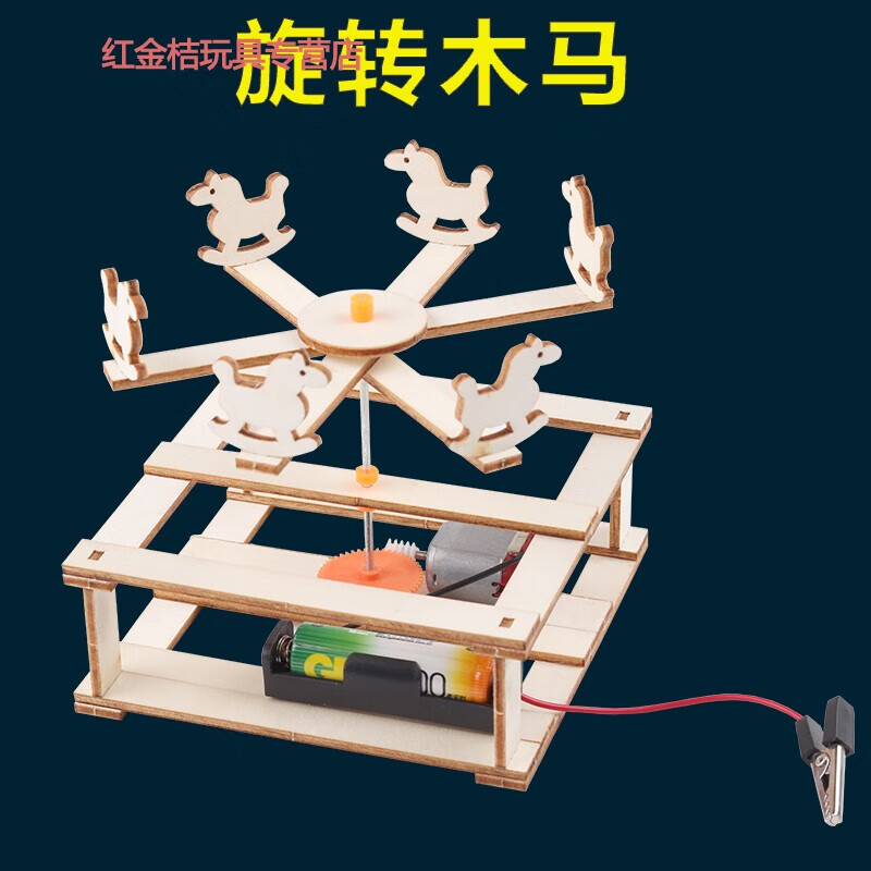 科技小制作小发明科学小实验套装马达玩具diy儿童手工材料小学生 jg