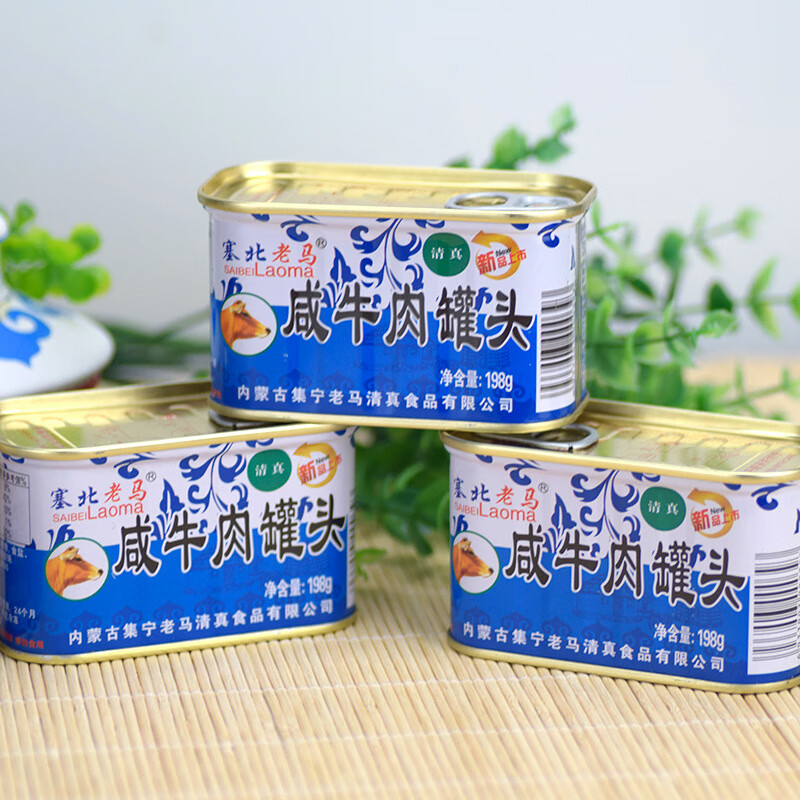 塞北老马 牛肉罐头清真食品下饭菜 户外肉制品熟食即食 方便速食198g