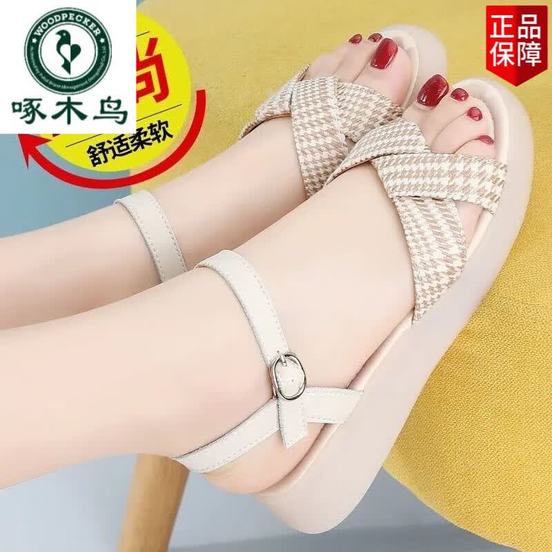 啄木鸟品牌夏季真皮平底凉鞋女2026新款软底防滑坡跟休闲一字扣软底鞋 米白色 37 京东折扣/优惠券
