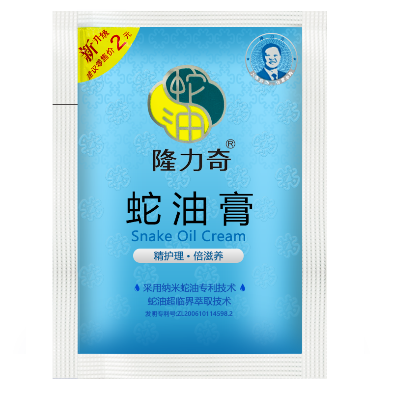 ¡�������ͻ���˪˫Ч�������͸��ѿ���˪��Ů�ﶬ��ˮ��ʪ���� ���͸�26g*30��