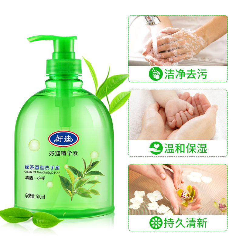 好迪绿茶香型洗手液泡沫丰富易冲洗温和清洁滋润护手500ml*2瓶
