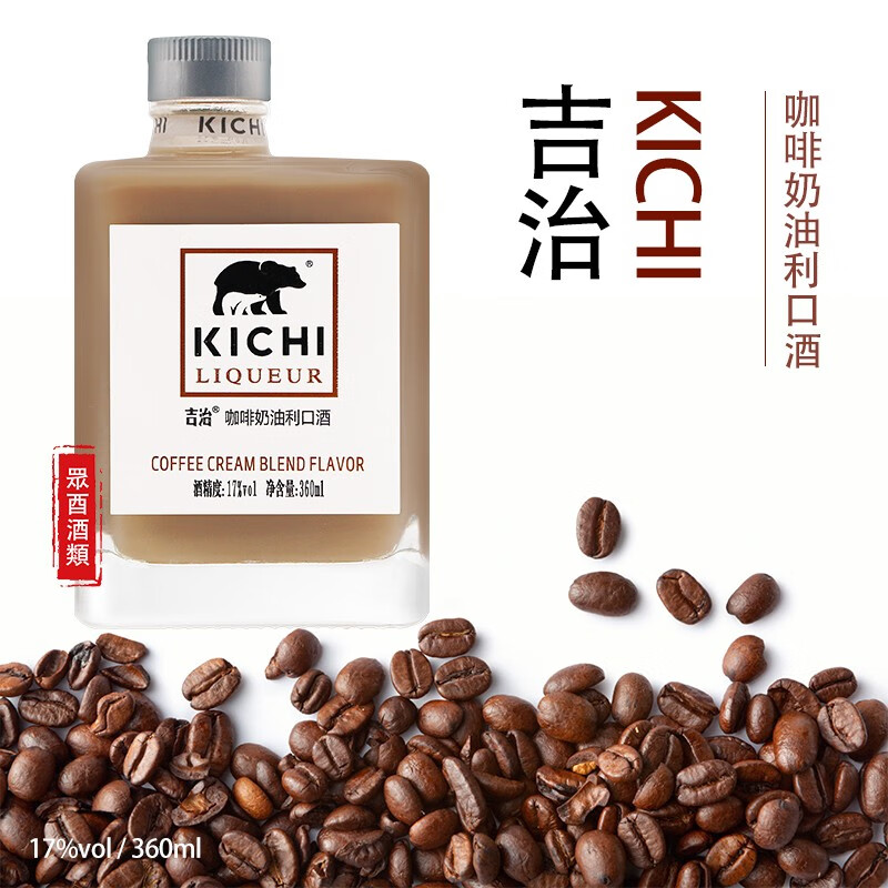 吉治利口酒kichi奶油力娇酒女士低度甜奶酒 果酒甜酒 草莓芝士360ml