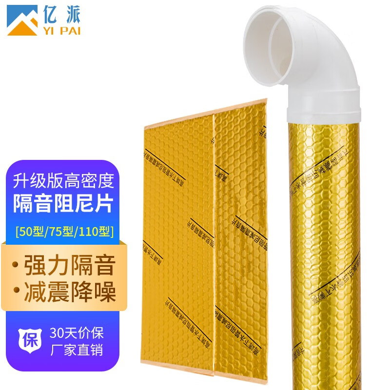 木材板材全网最低价格历史|木材板材价格走势