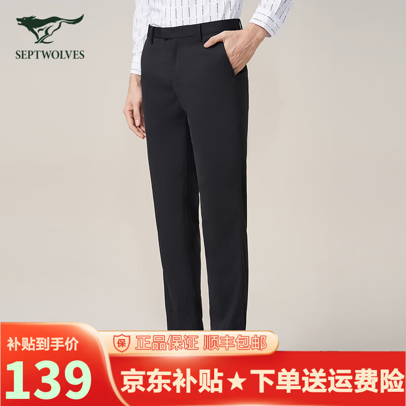 ���ڲ�������ƥ�ǣ�SEPTWOLVES��������װ24�ļ���ɫ�ٴ�����͸���ᱡ������������ʿ���������� 001(��ɫ) 38A����170-180��