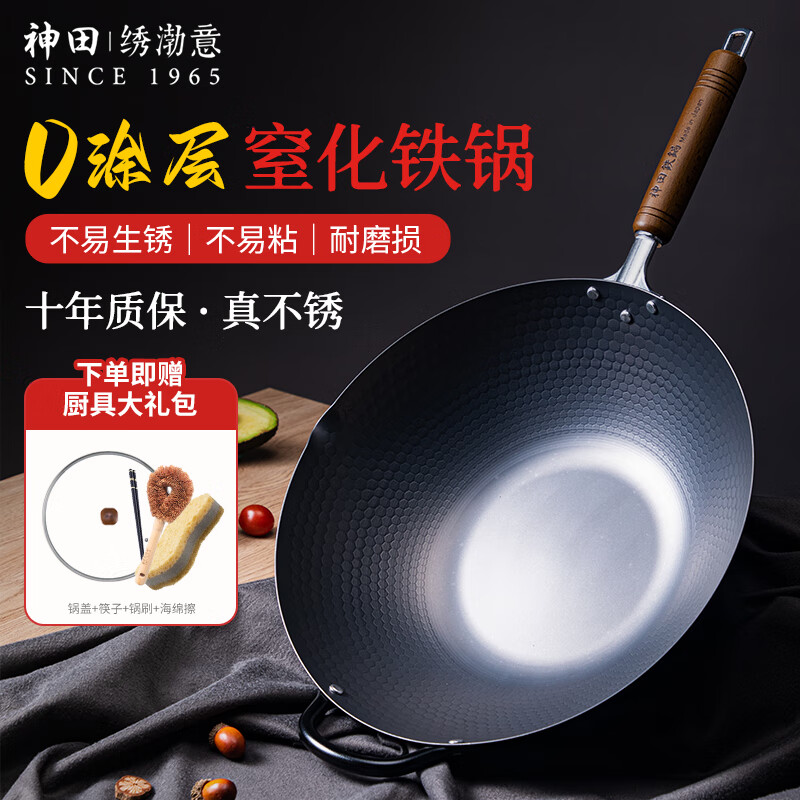 京东炒锅历史价格怎么查|炒锅价格历史