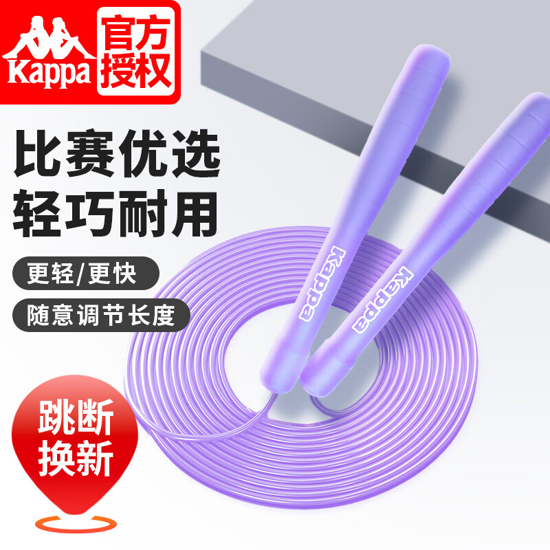 怎么查看京东跳绳以前的价格|跳绳价格比较