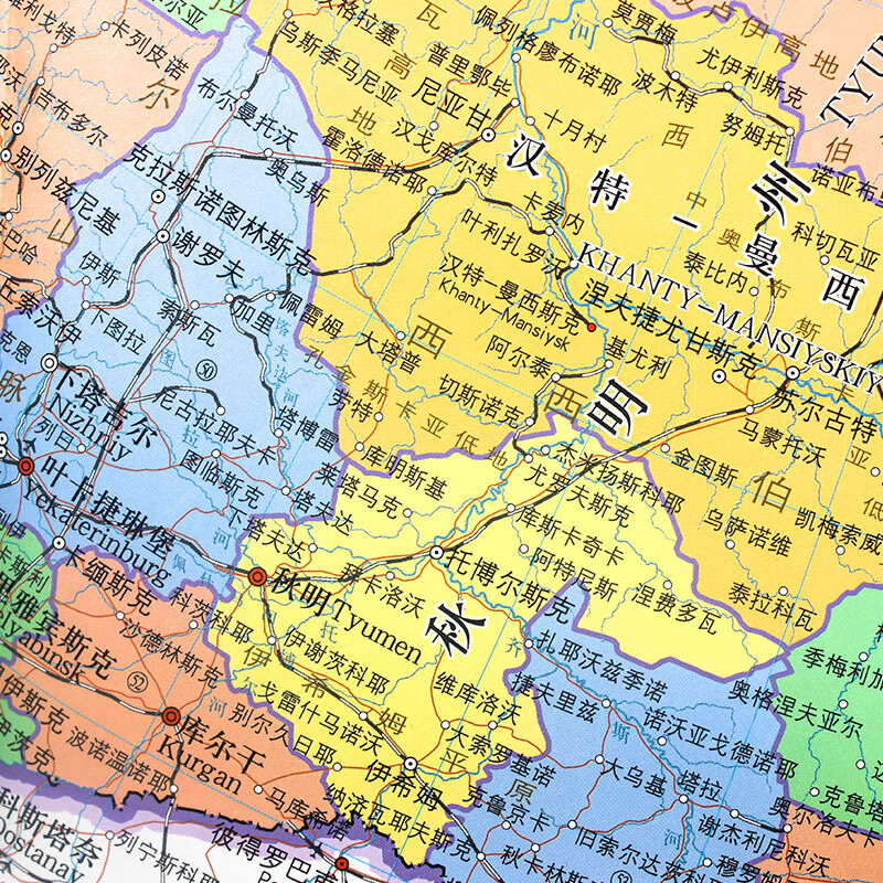 俄罗斯地图 星球版分国地理图系列 防水蓝