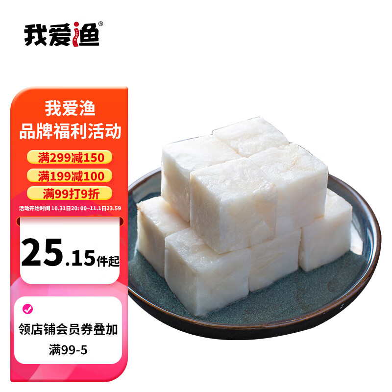 怎么查鱼类的历史价格|鱼类价格比较