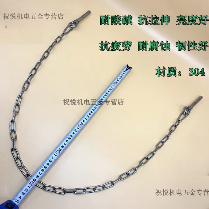 初啸气瓶简易固定架膨胀螺丝不锈钢链条304锁扣防倾倒固定支架铁链 挂钩款110cm链条 110厘米链条+固定