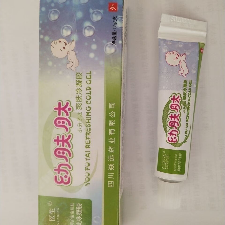 仁医生幼肤肽小分子肽爽肤冷凝胶软膏宝宝皮肤外用抑菌 1盒