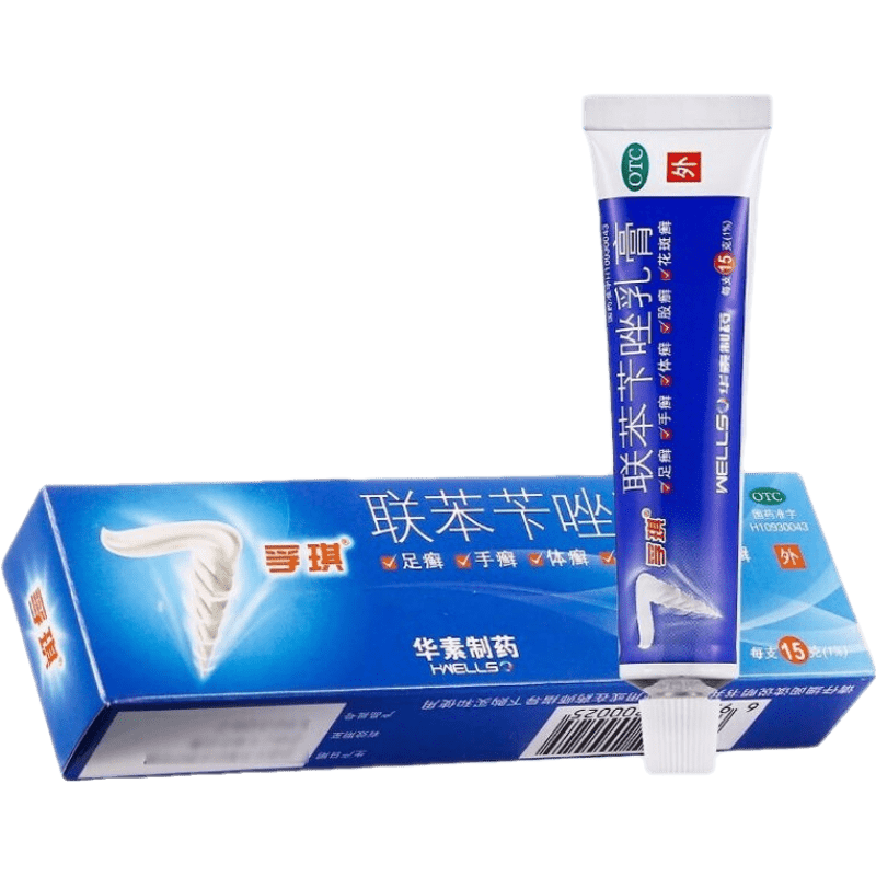 孚琪 联苯苄唑乳膏 15g 用于治疗各种皮肤真菌病 手癣 足癣 卡唑卞唑苄挫霜孚其软膏 5盒