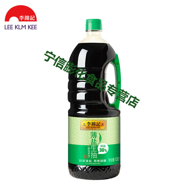 52kg蘸点酱油凉拌炒菜生抽 拌炒菜生抽