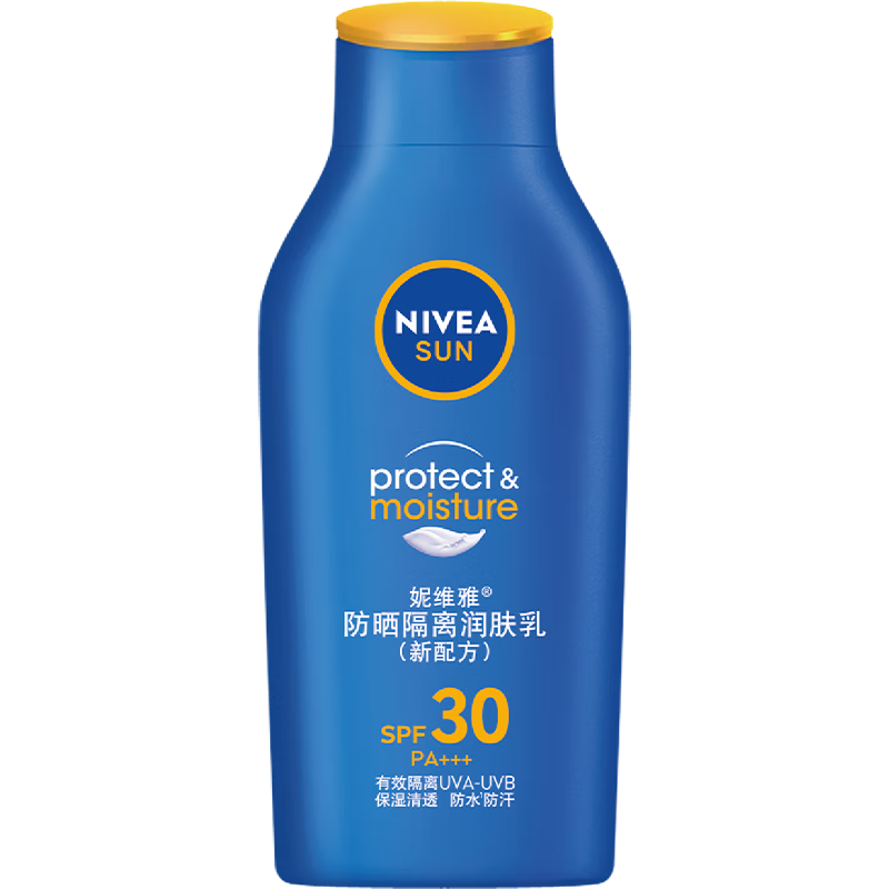 NIVEA 妮维雅 防晒隔离润肤露 SPF30 PA++ 75ml