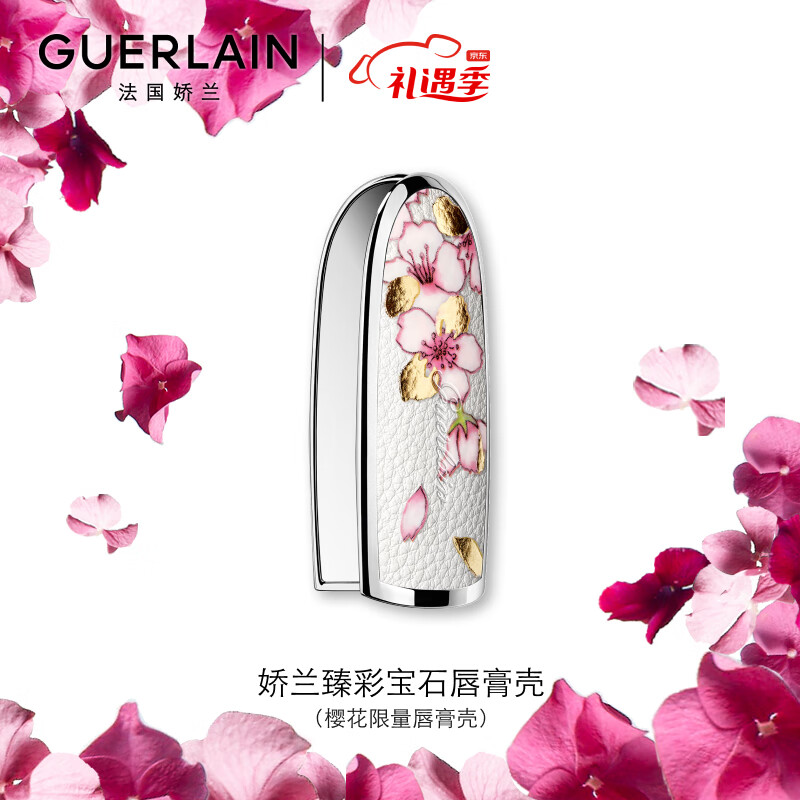 手机上怎么查口红京东历史价格|口红价格比较