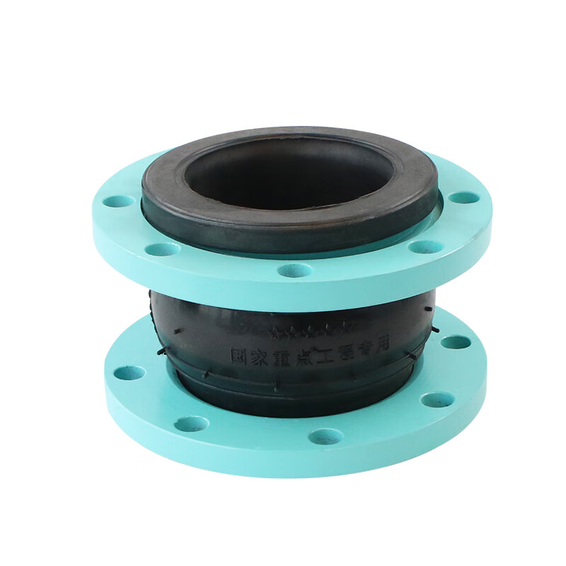 蚁揽月 国标橡胶软接头 法兰耐酸耐碱三元乙丙可曲挠橡胶软接 dn50