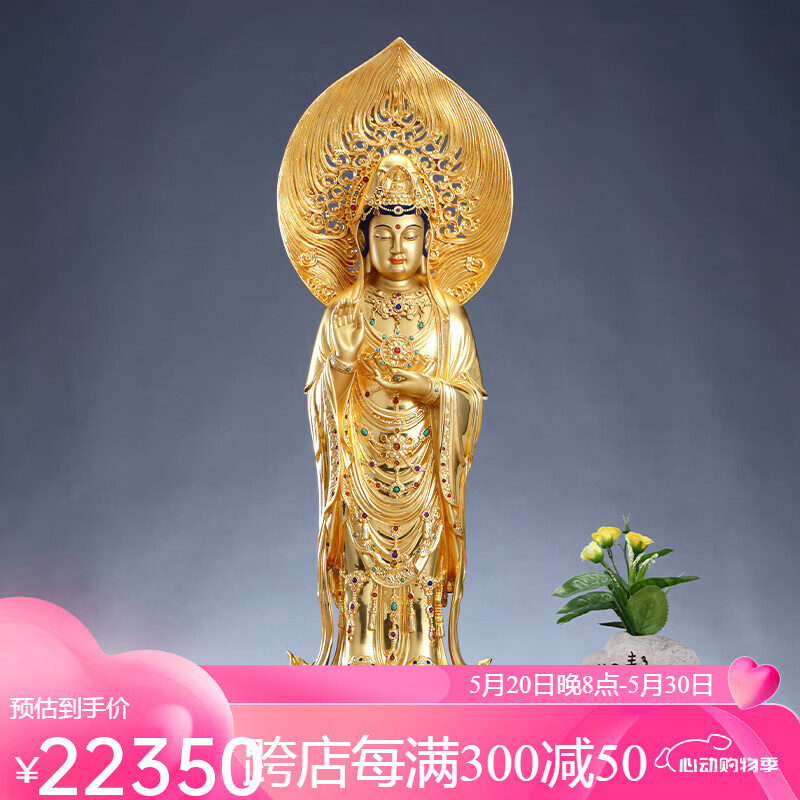 家用供奉观音佛像贴金观世音大士站像摆件 68cm南海观音(满金)一尊