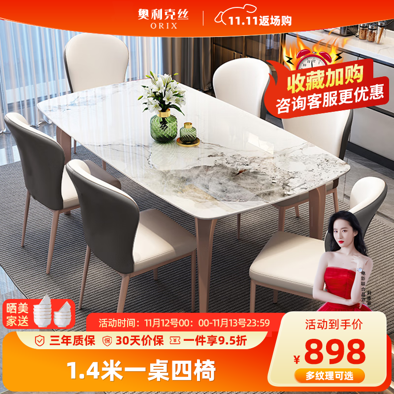 ڲ˿Ұ ݷ緽βСͿԷ ζ-ĪϿ  1.4m һ898Ԫ