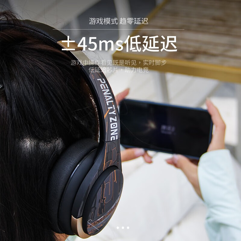 lvsonmng适用索尼柏林之声真无线蓝牙耳机头戴式国潮听歌电竞游戏有线耳麦电脑男女生跑步运动降噪蓝牙耳麦 黑金色