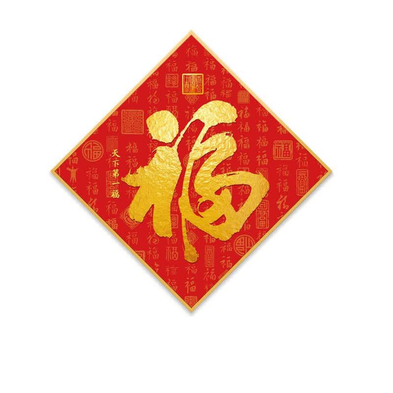 晨圈汇 菱形福字挂画新中式入户玄关晶瓷装饰画走廊书房字画背景墙百