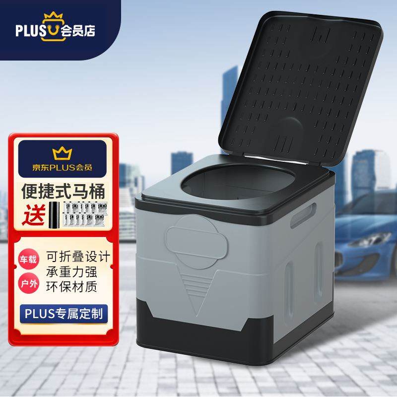 京东储物箱历史价格在哪里找|储物箱价格走势