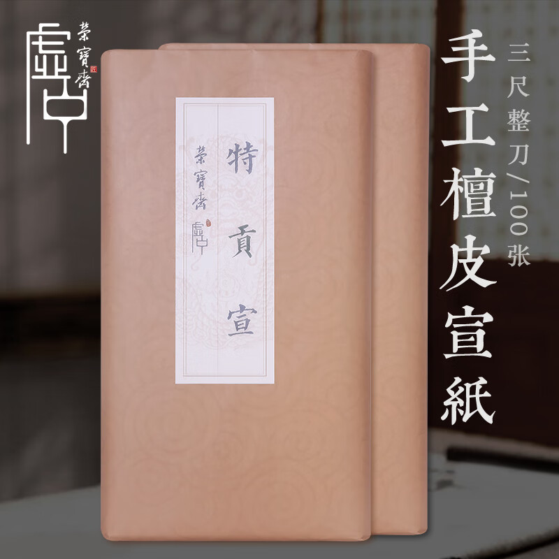 文房四宝商品历史价格查询网|文房四宝价格历史