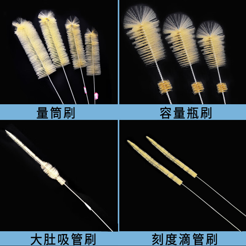 试管刷 烧杯量筒刷管道清洁吸管刷化学实验室试剂瓶清洁毛刷 500ml量筒刷 5支装