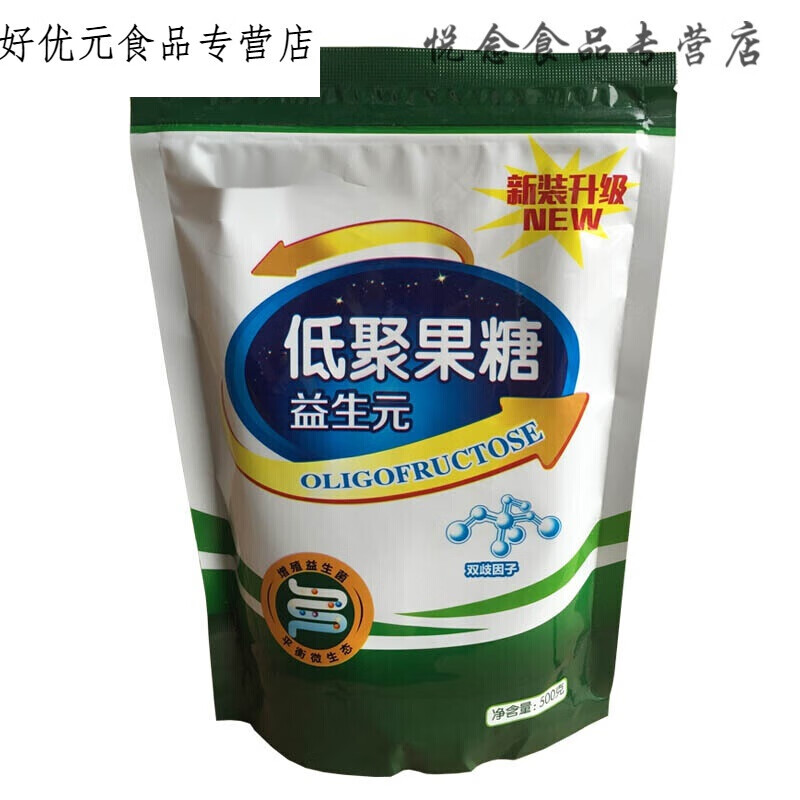 寄漪低聚果糖 低聚果糖益生元 菊粉水苏糖 500克一袋