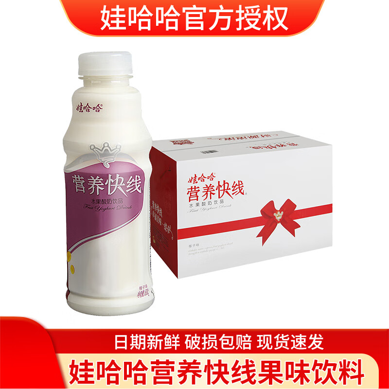 �޹���Ӫ������500g*15ƿ��������ţ������̳��� Ҭ��ζ500g*15ƿ 55.9Ԫ