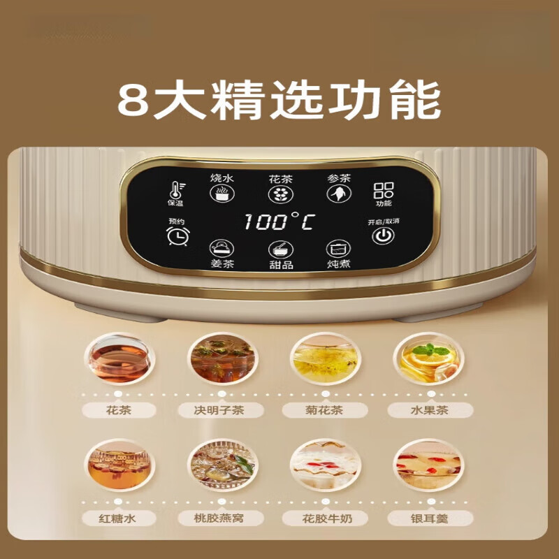 美的（Midea）同款德国养生壶全玻璃电热水壶办公室迷你煮茶器炖煮一体煮茶壶家用花茶壶小型恒温 奶白色 1.5L 无茶漏/12H恒温