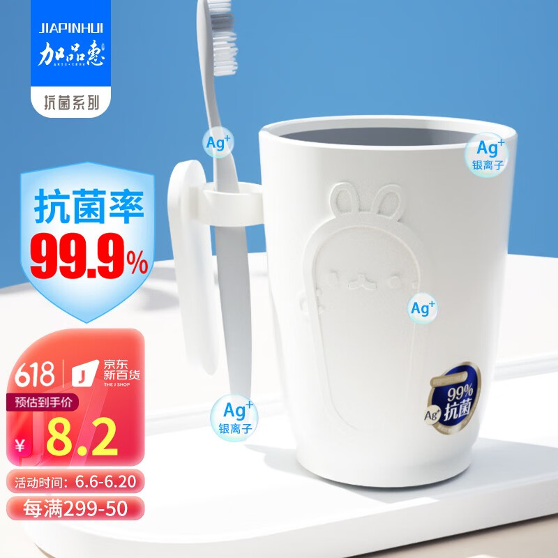 京东新品首发 2022-06-12 - 第10张  | 最新购物优惠券