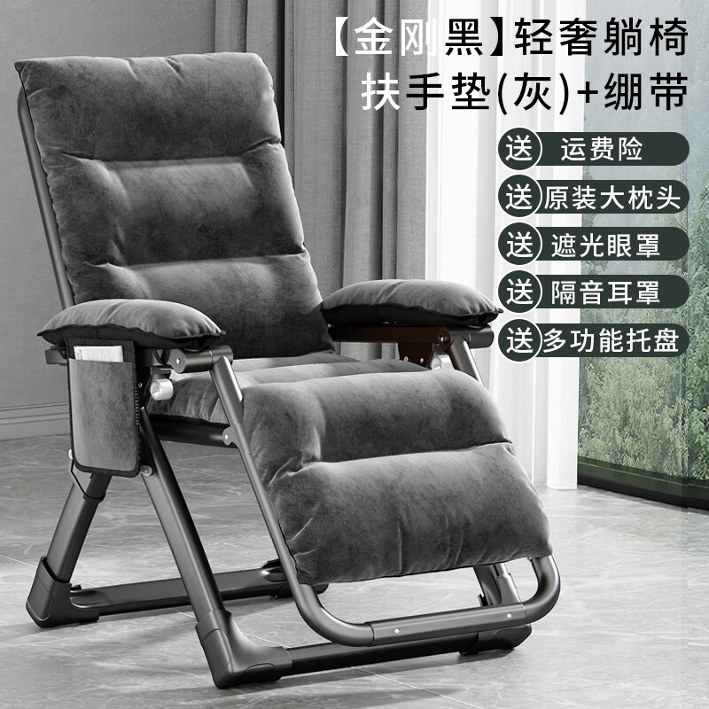 华凯帝家摇摇椅成人折叠躺椅加厚高端午睡办公室椅子午休老懒人家用