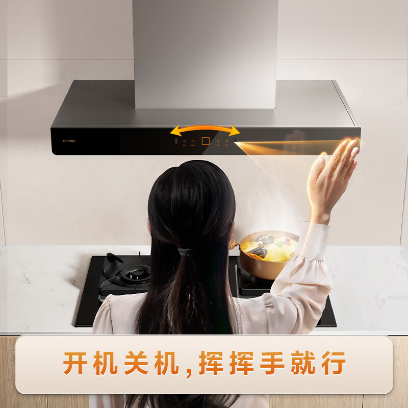哪个品牌的吸油烟机性价比高？ 吸油烟机性价比推荐-图片4