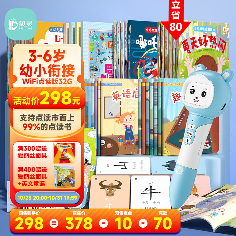 可以查询早教启智历史价格的网站|早教启智价格走势